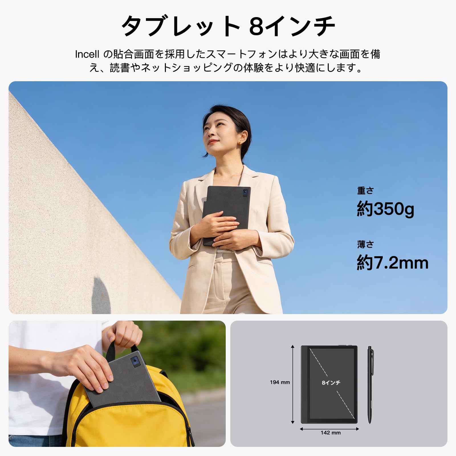 Amazon.co.jp: Plimpton 電子ノート タブレット 8インチ 手書き